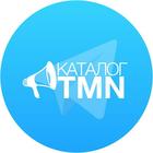 Размещение интеграции в Telegram. Логотип Телеграм канала @catalog_channels
