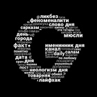 Размещение интеграции в Telegram. Логотип Телеграм канала @gandicapp