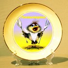 Размещение интеграции в Telegram. Логотип Телеграм канала "Покашеварим" Размещение интеграции в Telegram. Логотип Телеграм канала @pokaschevarim
