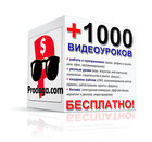 Размещение интеграции в Telegram. Логотип Телеграм канала "Обучающее  видео" Размещение интеграции в Telegram. Логотип Телеграм канала @videolessons