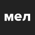 Размещение интеграции в Telegram. Логотип Телеграм канала "Мел" Размещение интеграции в Telegram. Логотип Телеграм канала @melfm