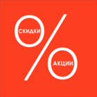 Размещение интеграции в Telegram. Логотип Телеграм канала "Вся халява в Телеграмме" Размещение интеграции в Telegram. Логотип Телеграм канала @promoko