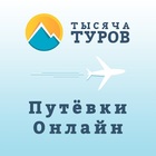 Размещение интеграции в Telegram. Логотип Телеграм канала @PutevkiOnline