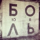 Размещение интеграции в Telegram. Логотип Телеграм канала @Love_Kartinki