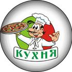 Размещение интеграции в Telegram. Логотип Телеграм канала "Кухня ПП 😋" Размещение интеграции в Telegram. Логотип Телеграм канала @stalick