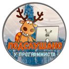 Размещение интеграции в Telegram. Логотип Телеграм канала "Подслушано у программиста" Размещение интеграции в Telegram. Логотип Телеграм канала @secrets_of_programmist