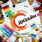 Размещение интеграции в Telegram. Логотип Телеграм канала "Дизайн" Размещение интеграции в Telegram. Логотип Телеграм канала @designau