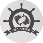 Размещение интеграции в Telegram. Логотип Телеграм канала @za_trofeem