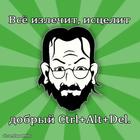 Размещение интеграции в Telegram. Логотип Телеграм канала "Типичный Сисадмин" Размещение интеграции в Telegram. Логотип Телеграм канала @sysodmins