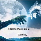 Размещение интеграции в Telegram. Логотип Телеграм канала "Психология" Размещение интеграции в Telegram. Логотип Телеграм канала @dmksy