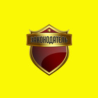 Размещение интеграции в Telegram. Логотип Телеграм канала "Законодатель" Размещение интеграции в Telegram. Логотип Телеграм канала @zaconodatel
