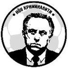Размещение интеграции в Telegram. Логотип Телеграм канала "Нöу криминалити" Размещение интеграции в Telegram. Логотип Телеграм канала @nocrime