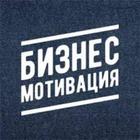 Размещение интеграции в Telegram. Логотип Телеграм канала "Бизнес Мотивация" Размещение интеграции в Telegram. Логотип Телеграм канала @newbusinessnext