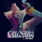 Размещение интеграции в Telegram. Логотип Телеграм канала @znatox