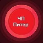 Размещение интеграции в Telegram. Логотип Телеграм канала "ЧП Питер" Размещение интеграции в Telegram. Логотип Телеграм канала @chp_piter