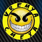 Размещение интеграции в Telegram. Логотип Телеграм канала @vremya_cmexa