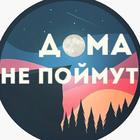 Размещение интеграции в Telegram. Логотип Телеграм канала @domanpm