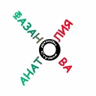 Размещение интеграции в Telegram. Логотип Телеграм канала @afazanov