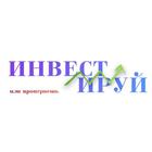 Размещение интеграции в Telegram. Логотип Телеграм канала "Инвестируй или проиграешь" Размещение интеграции в Telegram. Логотип Телеграм канала @invest_or_lost