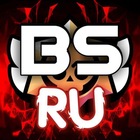 Размещение интеграции в Telegram. Логотип Телеграм канала "Brawlstars russian" Размещение интеграции в Telegram. Логотип Телеграм канала @russianbrawlstars