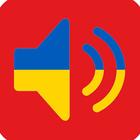 Advertising in Telegram. Telegram Channel logo "Українська Музика - MuzTubeUA 🔊🇺🇦" Advertising in Telegram. Telegram Channel logo @muztubeua