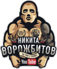 Размещение интеграции в Telegram. Логотип Телеграм канала "ВОРОЖБИТОВ (18+)" Размещение интеграции в Telegram. Логотип Телеграм канала ВОРОЖБИТОВ (18+)