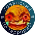 Размещение интеграции в Telegram. Логотип Телеграм канала "Тупа кволити контент" Размещение интеграции в Telegram. Логотип Телеграм канала @skazochnoebalie