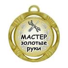 Размещение интеграции в Telegram. Логотип Телеграм канала "Мастер" Размещение интеграции в Telegram. Логотип Телеграм канала @macters