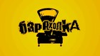 Размещение интеграции в Telegram. Логотип Телеграм канала "Барахолка Минск Беларусь" Размещение интеграции в Telegram. Логотип Телеграм канала @baraholka_minska