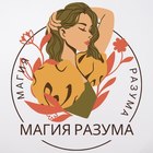 Размещение интеграции в Telegram. Логотип Телеграм канала "СИЛА РАЗУМА" Размещение интеграции в Telegram. Логотип Телеграм канала @razum_power