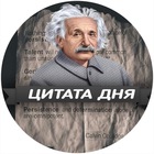 Размещение интеграции в Telegram. Логотип Телеграм канала "Цитата Дня" Размещение интеграции в Telegram. Логотип Телеграм канала @Ccitata_Day