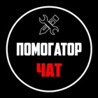 Размещение интеграции в Telegram. Логотип Телеграм канала "ПОМОГАТОР - БИРЖА ФРИЛАНСА | ВАКАНСИИ | ПОРТФОЛИО | РЕЗЮМЕ" Размещение интеграции в Telegram. Логотип Телеграм канала @ipomogator