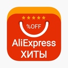 Размещение интеграции в Telegram. Логотип Телеграм канала "AliExpress Хиты" Размещение интеграции в Telegram. Логотип Телеграм канала @Ali_Profi