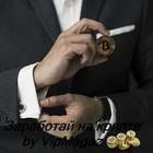 Размещение интеграции в Telegram. Логотип Телеграм канала @money_airdrop_bounty