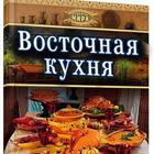 Размещение интеграции в Telegram. Логотип Телеграм канала "Восточная кухня" Размещение интеграции в Telegram. Логотип Телеграм канала @vostokeda