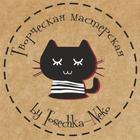 Размещение интеграции в Telegram. Логотип Телеграм канала @handmade_pro