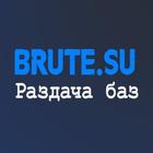 Размещение интеграции в Telegram. Логотип Телеграм канала "Раздача баз" Размещение интеграции в Telegram. Логотип Телеграм канала @base_brutesu
