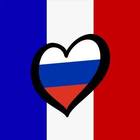 Размещение интеграции в Telegram. Логотип Телеграм канала "Французский язык / Francais" Размещение интеграции в Telegram. Логотип Телеграм канала @le_francais_french