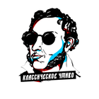 Размещение интеграции в Telegram. Логотип Телеграм канала "Классическое чтиво" Размещение интеграции в Telegram. Логотип Телеграм канала @classic_chtivo