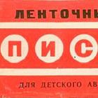 Размещение интеграции в Telegram. Логотип Телеграм канала "Молдавский пистон" Размещение интеграции в Telegram. Логотип Телеграм канала @moldavskii_piston
