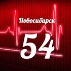 Размещение интеграции в Telegram. Логотип Телеграм канала "Мониторинг 54" Размещение интеграции в Telegram. Логотип Телеграм канала @monitoring_54