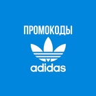 Размещение интеграции в Telegram. Логотип Телеграм канала "Prom20" Размещение интеграции в Telegram. Логотип Телеграм канала @adidaspromokody