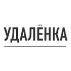 Размещение интеграции в Telegram. Логотип Телеграм канала "Удалёнка" Размещение интеграции в Telegram. Логотип Телеграм канала Удалёнка