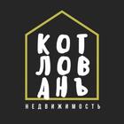 Размещение интеграции в Telegram. Логотип Телеграм канала "КОТЛОВАНЪ" Размещение интеграции в Telegram. Логотип Телеграм канала @cotlovan_contrust