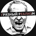 Размещение интеграции в Telegram. Логотип Телеграм канала @DRealism