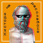 Размещение интеграции в Telegram. Логотип Телеграм канала @history_chill