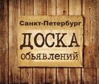 Размещение интеграции в Telegram. Логотип Телеграм канала "Объявления Санкт-Петербург" Размещение интеграции в Telegram. Логотип Телеграм канала @Piterads