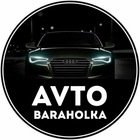 Размещение интеграции в Telegram. Логотип Телеграм канала "Автобарахолка" Размещение интеграции в Telegram. Логотип Телеграм канала @tachkiz
