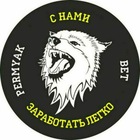 Размещение интеграции в Telegram. Логотип Телеграм канала @sport_life_chat