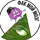 Размещение интеграции в Telegram. Логотип Телеграм канала "Фак мой мозг" Размещение интеграции в Telegram. Логотип Телеграм канала @ohmypain